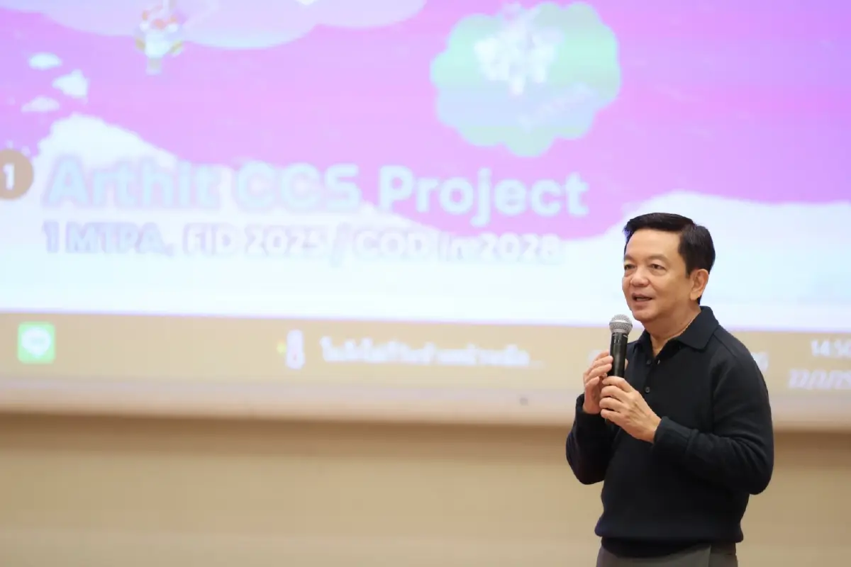 ปตท.ดัน 'LNG-CCS' วางเกมมั่นคงพลังงาน จี้รัฐปลดล็อกกฎหมายดันไทยสู่ Carbon Hub