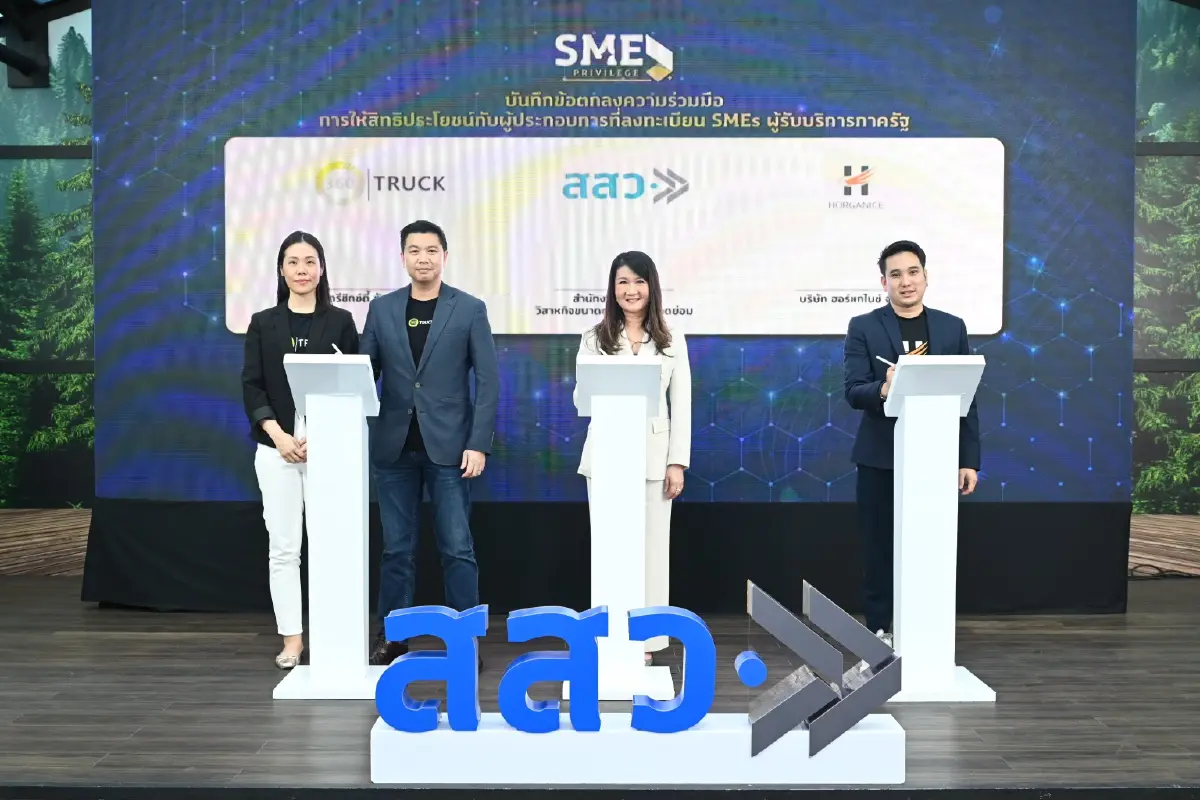 'เติมเต็ม แต้มต่อ เติบโต' ยกระดับ SME ไทยสู่ความยั่งยืน