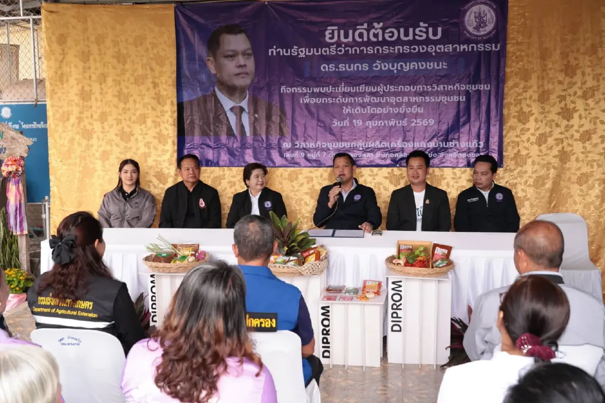 'ธนกร' บุกสงขลา ผลักดันเครื่องแกงใต้ หัวใจสำคัญอาหารปักษ์ใต้ สู่ตลาดโลก