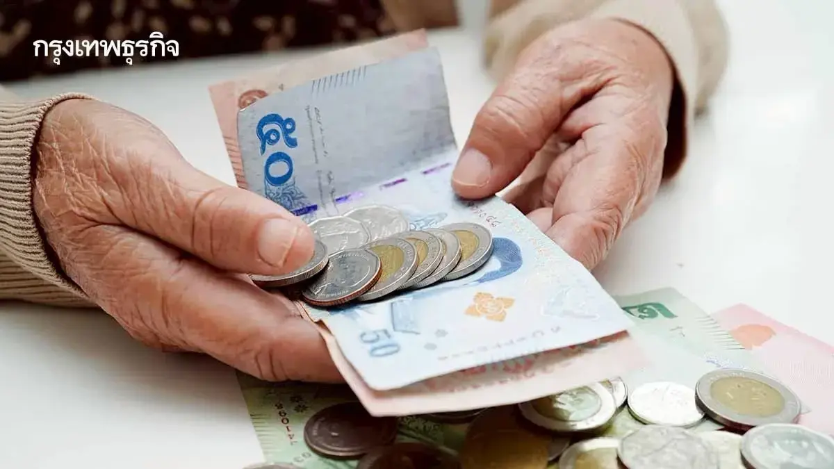 มาแล้ว คนละครึ่งพลัส จ่ายรอบสุดท้าย 2,000 บาท โอน ก.พ.69 ทำกำไรต่อ