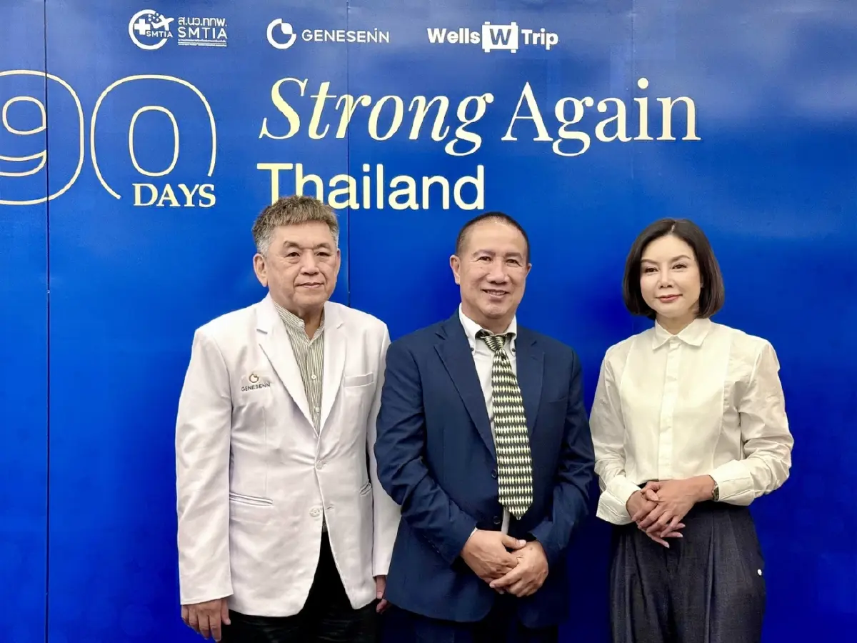 หยุดแก่ใน 90 วัน! ทวงคืนความหนุ่มสาว ลดความกังวลวัยเกษียณ