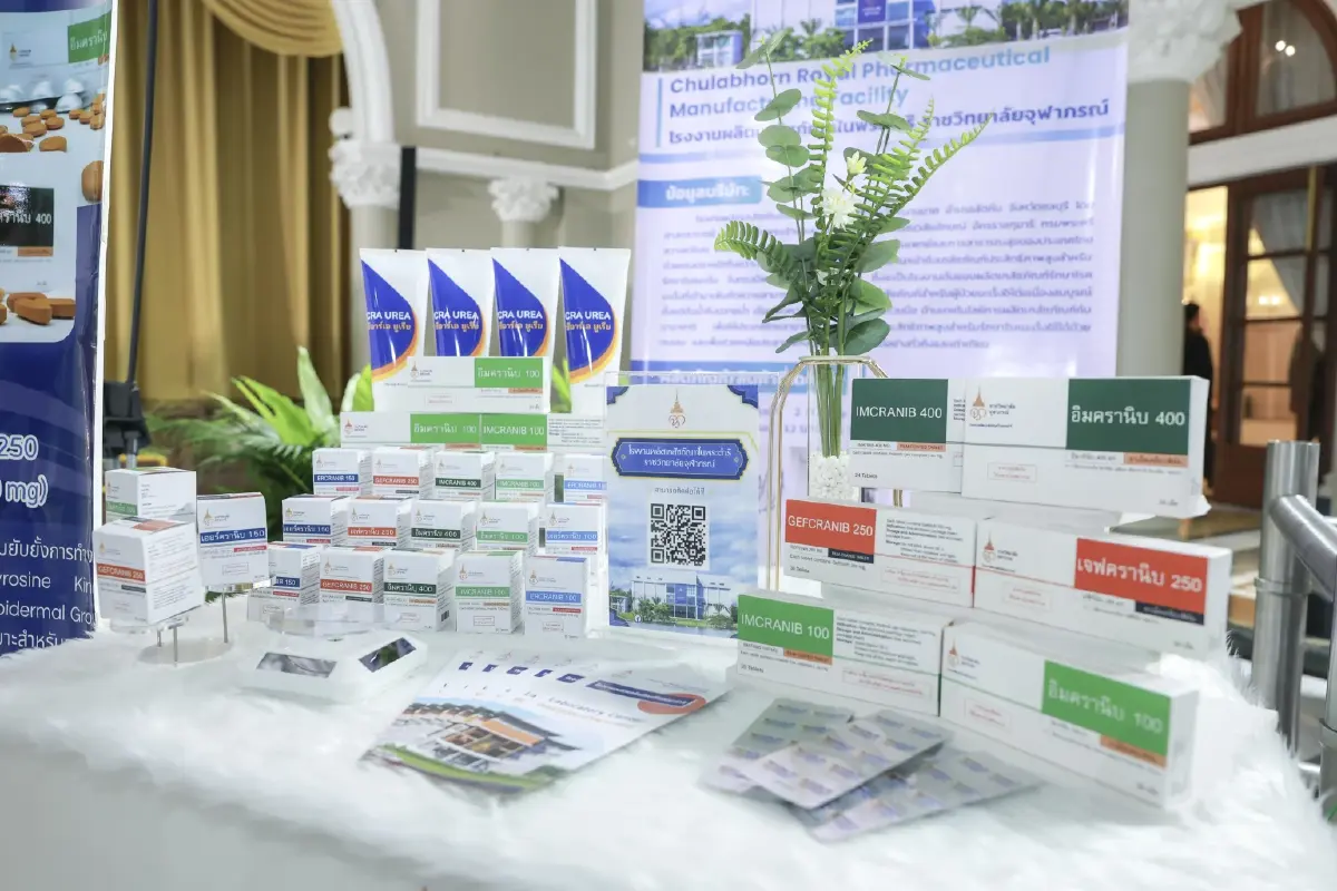 โรงงานเภสัชฯ ราชวิทยาลัยจุฬาภรณ์ คว้าเกียรติคุณ 'ค่าของแผ่นดิน' ปี 67"