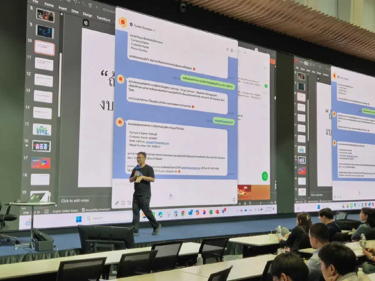 ฟิวชั่น โซลูชั่น กับ 20 ปีธุรกิจเทคไทย บนระบบคลาวด์และความปลอดภัยไซเบอร์