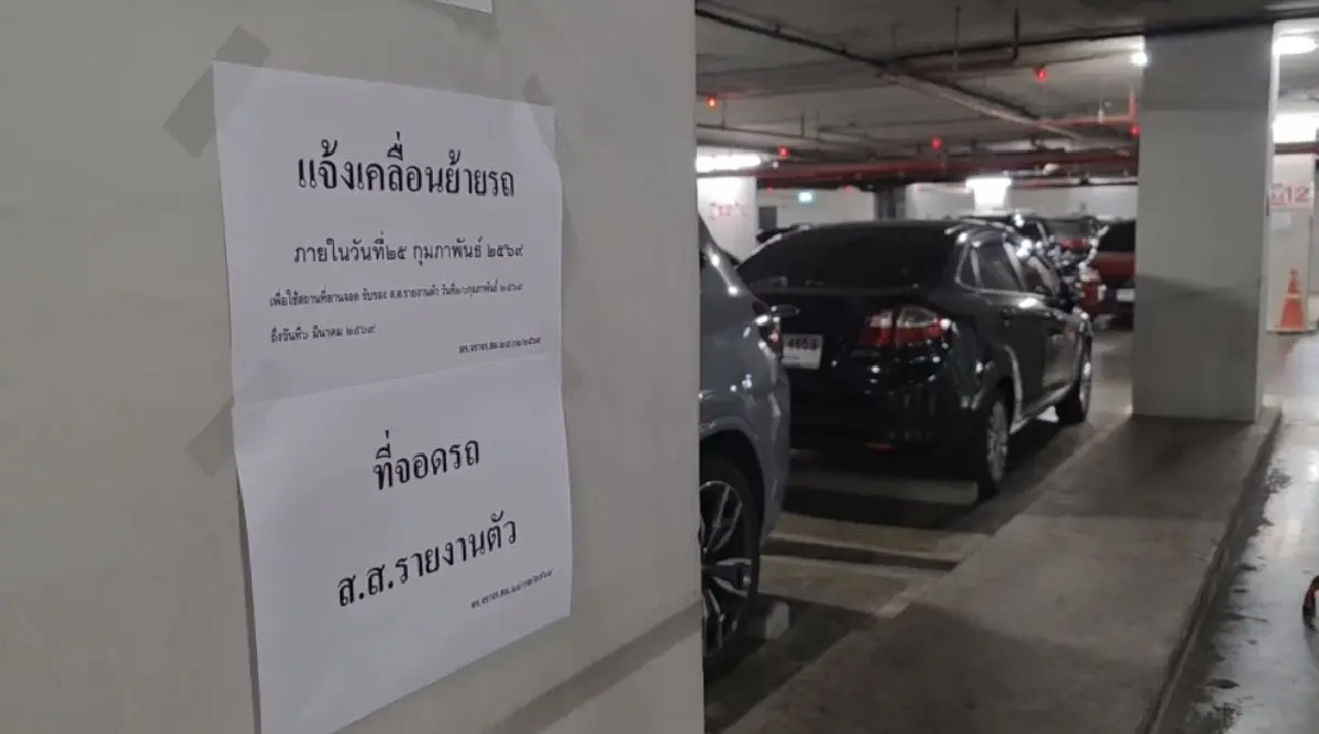 'สภา' ฉุกละหุก เตรียมรับรายงานตัว สส. หลัง 'กกต.' รับรองเร็วขึ้น