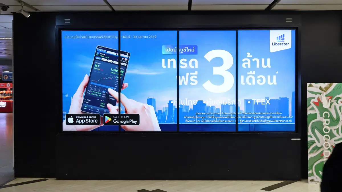 Liberator ปูพรมสื่อทั่วกรุงเทพฯ สร้างปรากฏการณ์ครั้งใหญ่ ให้คนไทยเข้าถึงการลงทุน จัดแคมแปญ เทรด 3 ล้าน ฟรี 3 เดือน