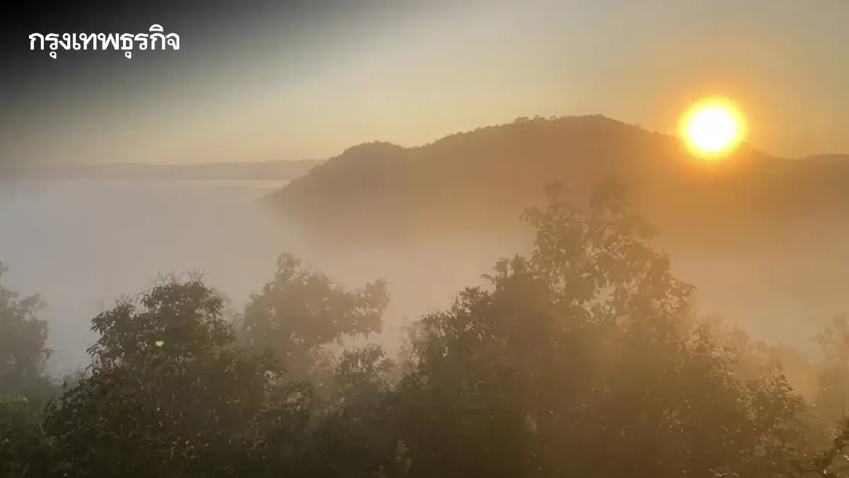 อุตุฯ เตือน มวลอากาศเย็น ระลอกใหม่บุกไทย อีสาน อุณหภูมิลด กทม. มีฝน