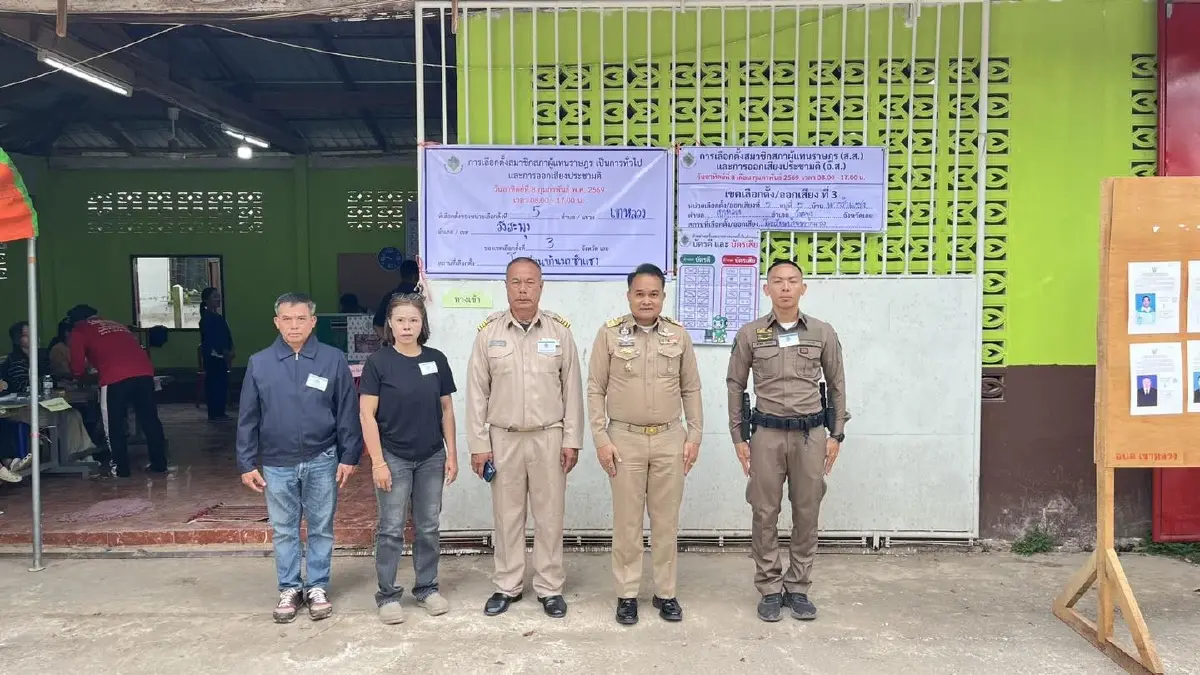 ศึกเลือกตั้ง 69 รองผู้ว่าฯ เลย ลุยตรวจหน่วยวังสะพุง จับตาเลือก ส.ส. - ประชามติ