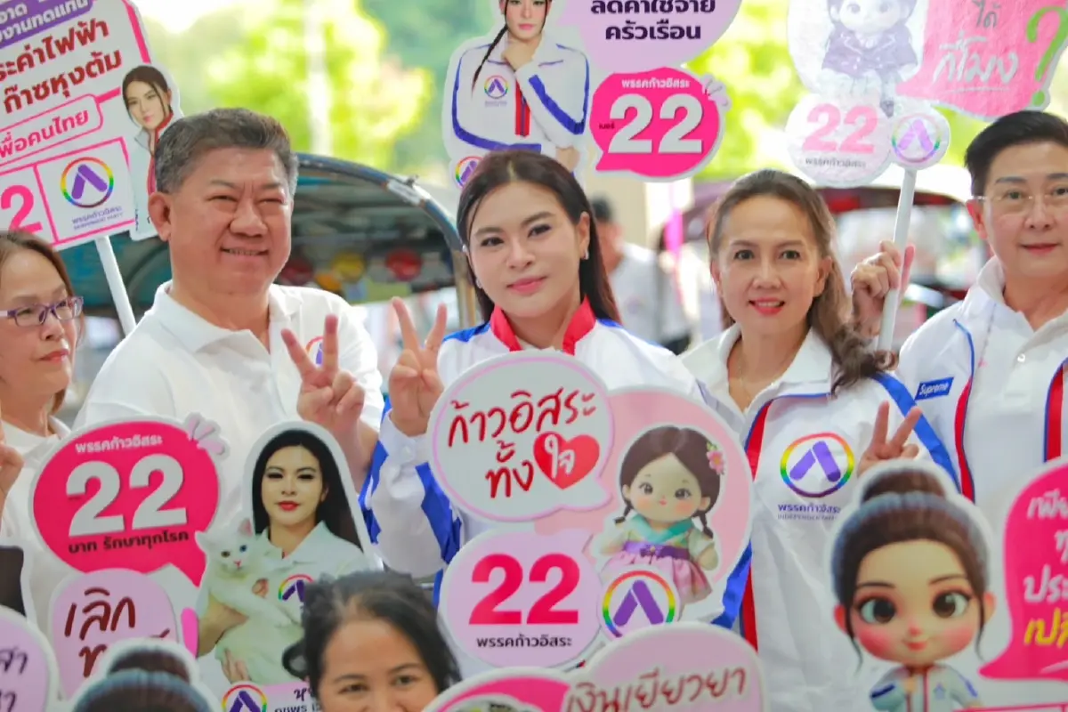 ‘มาดามหยก’ กระทุ้ง 'รัฐบาล'ดึงงบกลาง เยียวยา โควิด-ภัยพิบัติ-ชายแดน