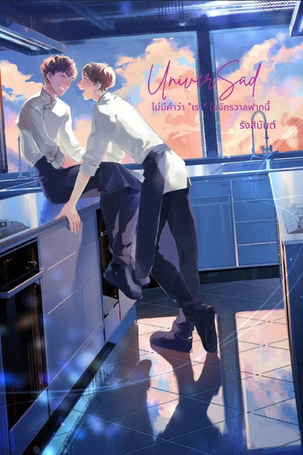 'รังสิมันต์' จาก 'หมอสมอง' สู่ นักเขียนไทยระดับนานาชาติ