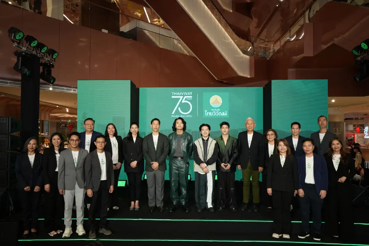 ประกันภัยไทยวิวัฒน์ ก้าวสู่ปีที่ 75 เปิดนวัตกรรมประกันภัยยุคใหม่