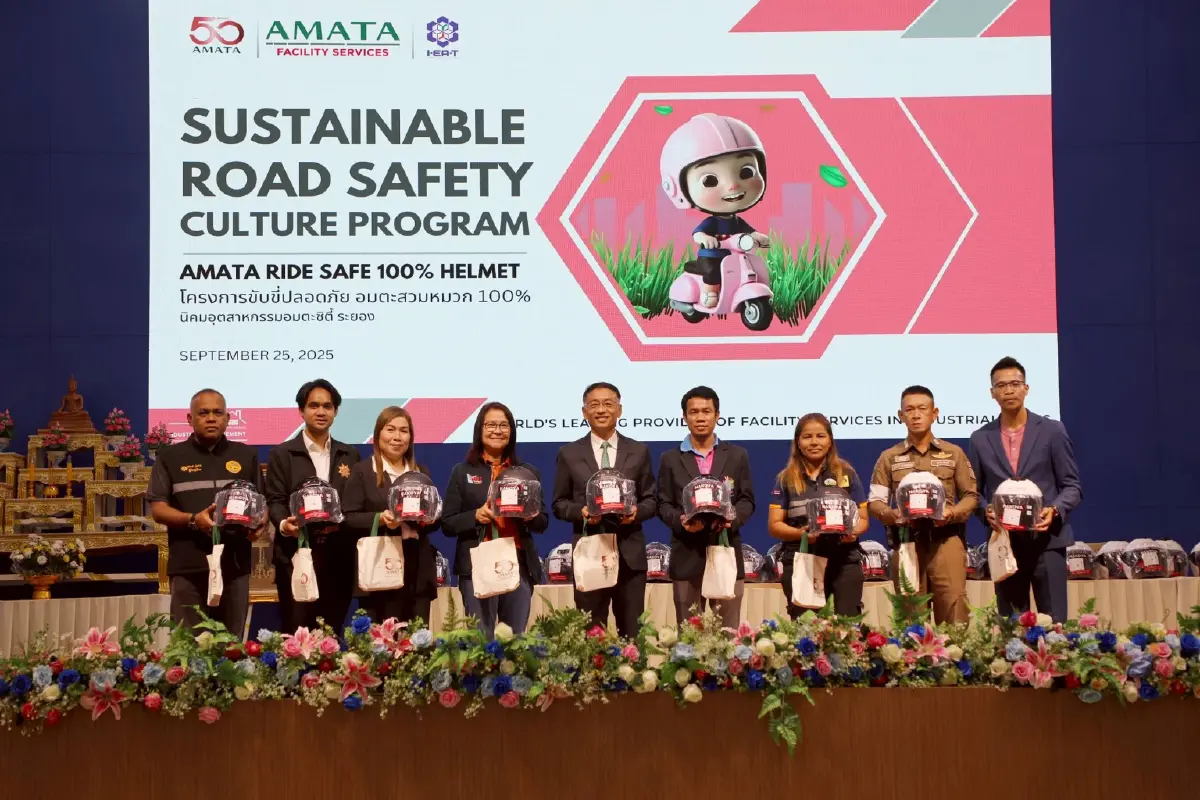 'อมตะ' ชูโมเดลถนนปลอดภัย ลงทุน 20 ล้าน/ปี ครอบคลุม 2 หมื่นไร่