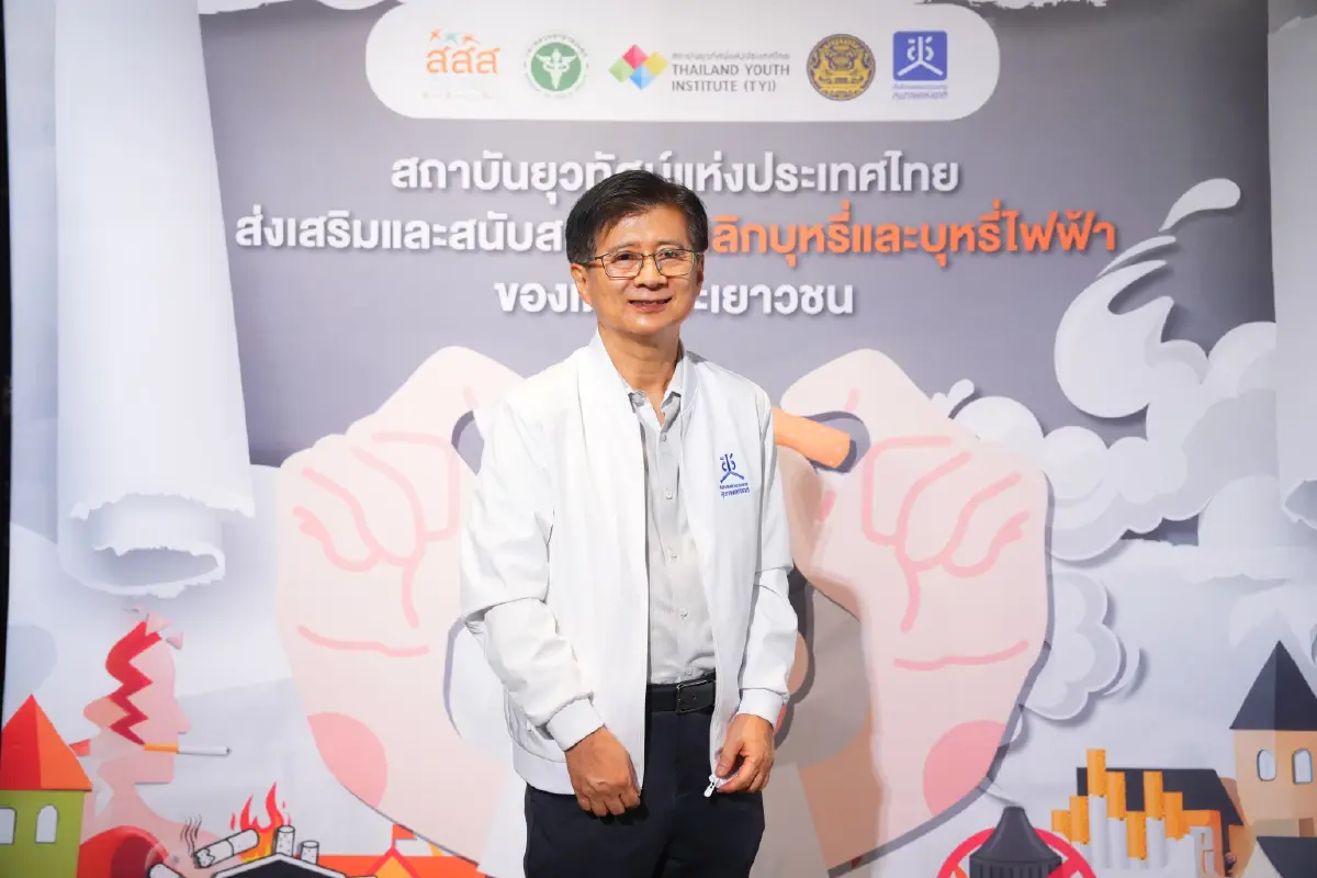 ปักหมุดภาคตะวันออก คิกออฟโมเดล 'สกัดกั้นวิกฤติบุหรี่ไฟฟ้าพุ่ง 11 เท่า' ในรั้วโรงเรียน