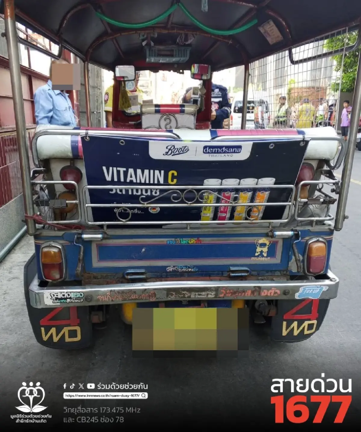 ด่วน! รถสามล้อตุ๊กตุ๊กซิ่ง ซอยสุขุมวิท 36 ชนคนเดินเท้าเจ็บ 3 คน