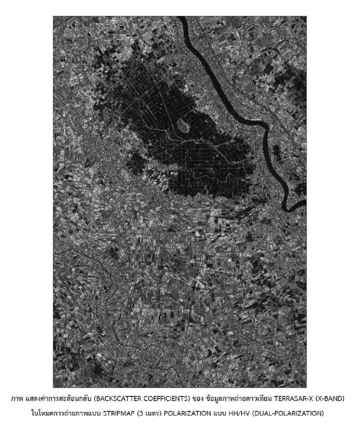 สศก.รุกใช้ ‘เกษตรดิจิทัล-เทคโนโลยีดาวเทียม’ เพิ่มได้เกษตรกรไทย