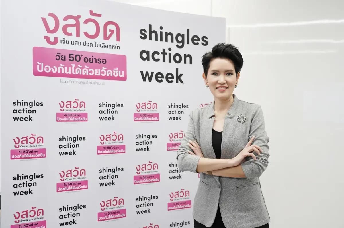 คนไทย 1ใน 3 เสี่ยงเป็นงูสวัด วัย 50+ กลุ่มโรคเรื้อรัง ระวังอาการทรุด