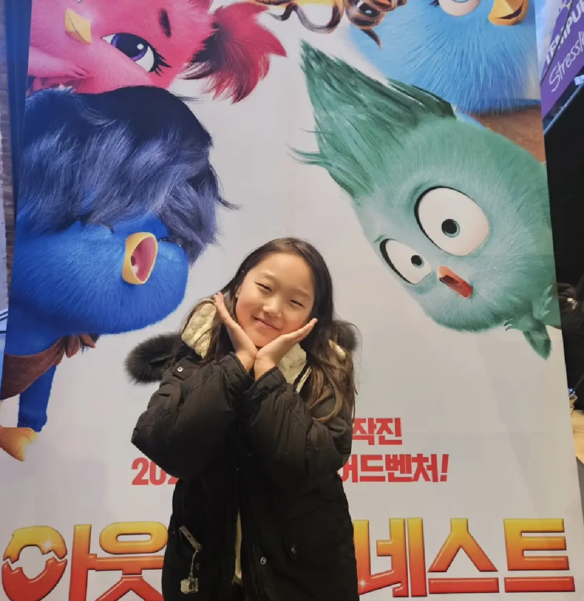 ‘องครักษ์พิทักษ์เจี๊ยบ’ เปิดตลาดเกาหลี ตอกย้ำ IP ไทยสู่เวทีโลก