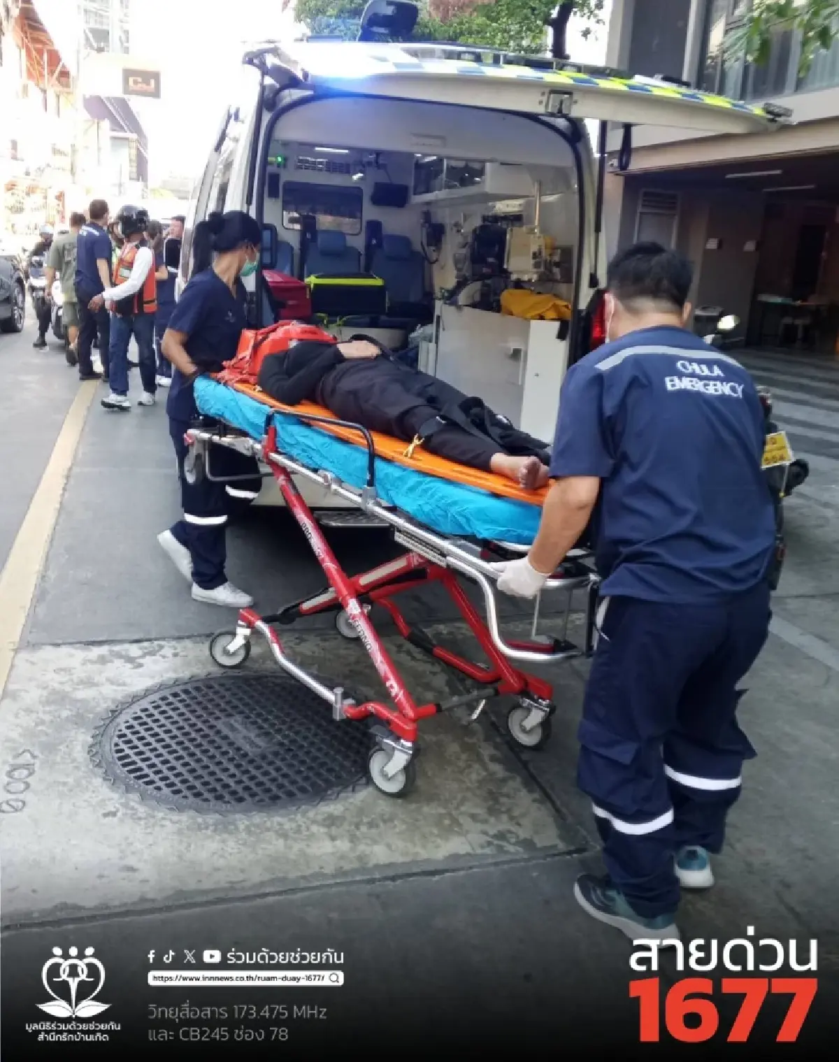 ด่วน! รถสามล้อตุ๊กตุ๊กซิ่ง ซอยสุขุมวิท 36 ชนคนเดินเท้าเจ็บ 3 คน