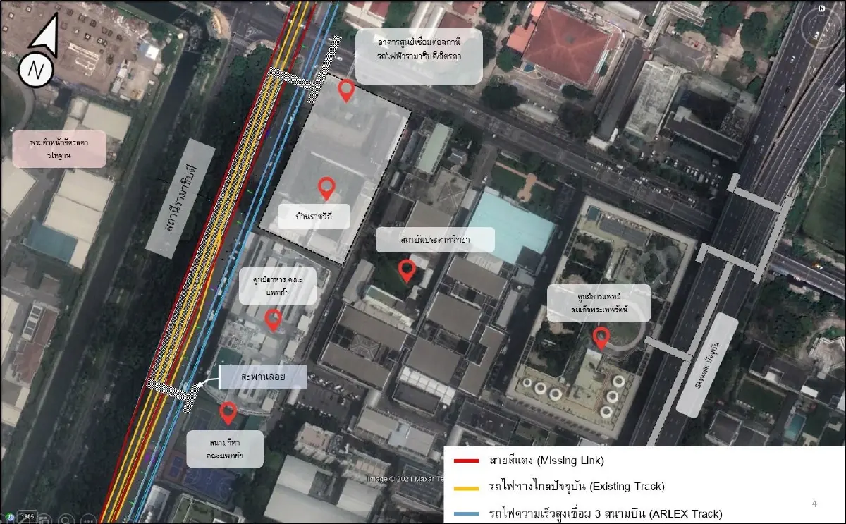รฟท. ลุยปรับแบบรถไฟฟ้าสายสีแดง เชื่อม 'รพ.รามาธิบดี' ชง ครม.ปีนี้
