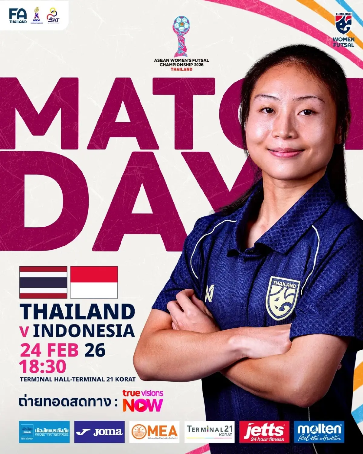 ถ่ายทอดสด 'ไทย พบ อินโดนีเซีย' ดูฟุตซอลสด ฟุตซอลหญิงอาเซียน 2026