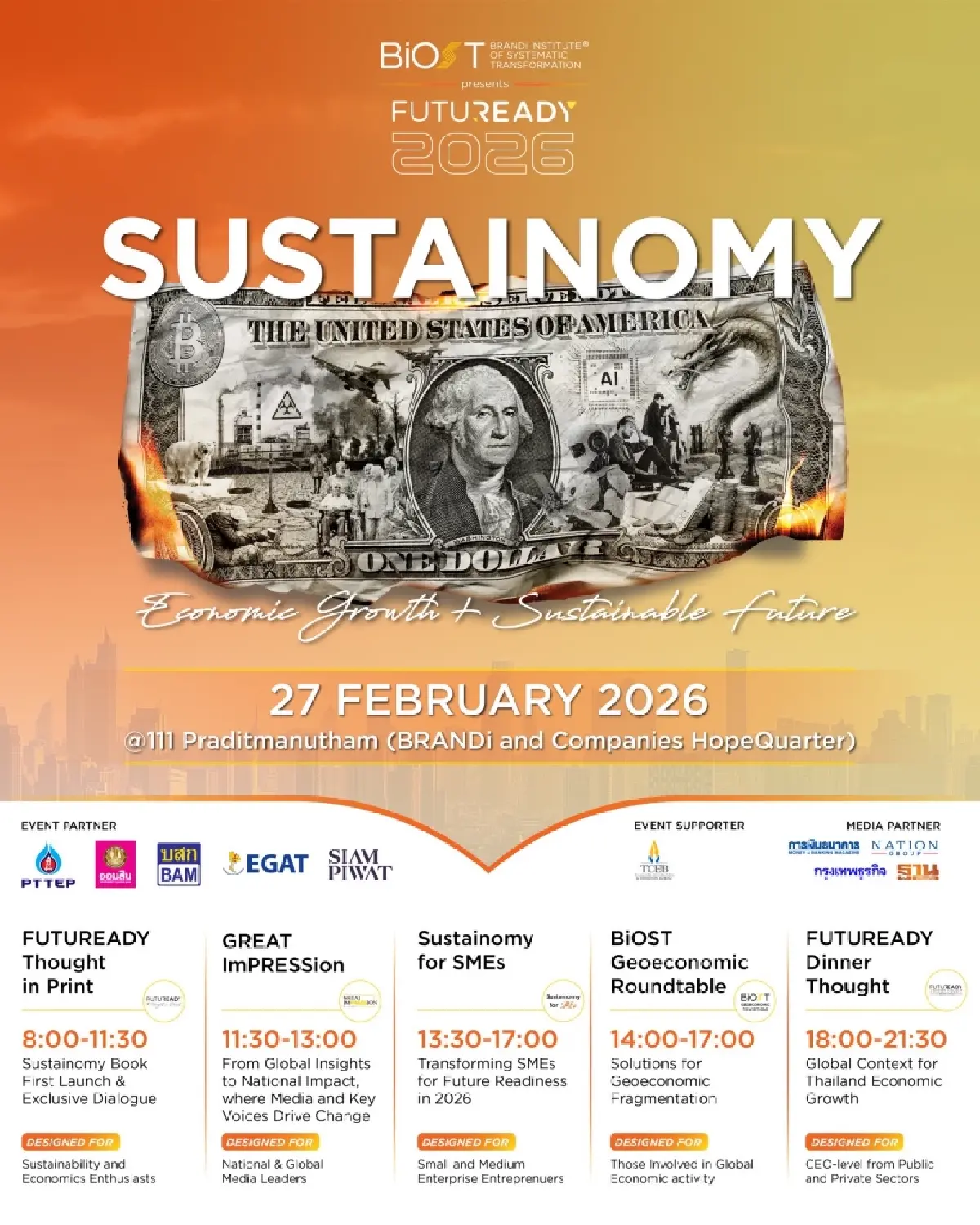 เวทีแห่งปี FUTUREADY 2026 ระดมองค์กรชั้นนำ วางหมากเศรษฐกิจไทยยุคใหม่