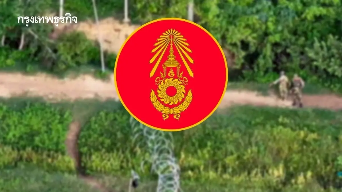 กองทัพบก เปิดรับสมัคร ‘ทหารอาสา’ ทั้งสัญญาบัตร ชั้นประทวน 620 อัตรา