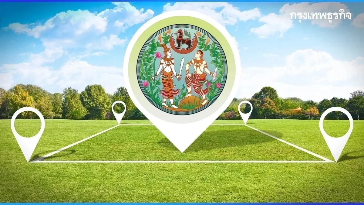 กรมที่ดินแจงแล้ว กรณีเจ้าหน้าที่ใช้ e-QLands เชื่อมโยงข้อมูลภาษีที่ดิน