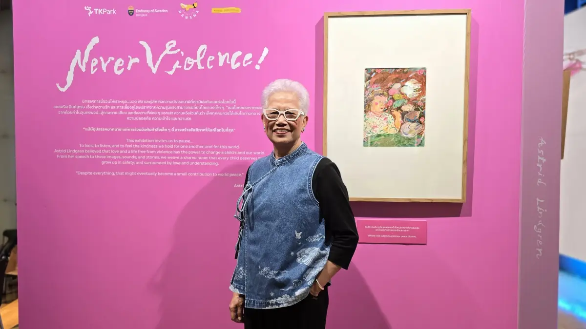 เสียงแห่งสันติภาพและสิทธิเด็ก ยุติทุกความรุนแรง กับ 'Never Violence!'