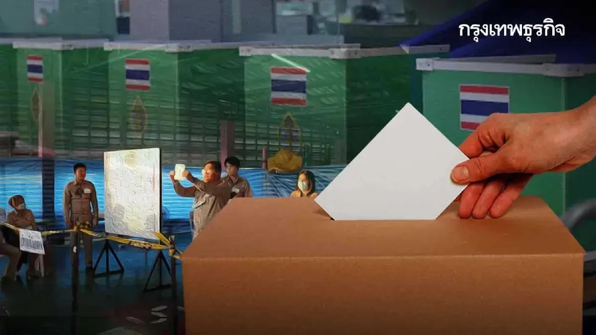 UPDATE อ่างทอง ผลคะแนนเลือกตั้ง 2569 ล่าสุด เช็กอัปเดตทุกเขต เรียลไทม์