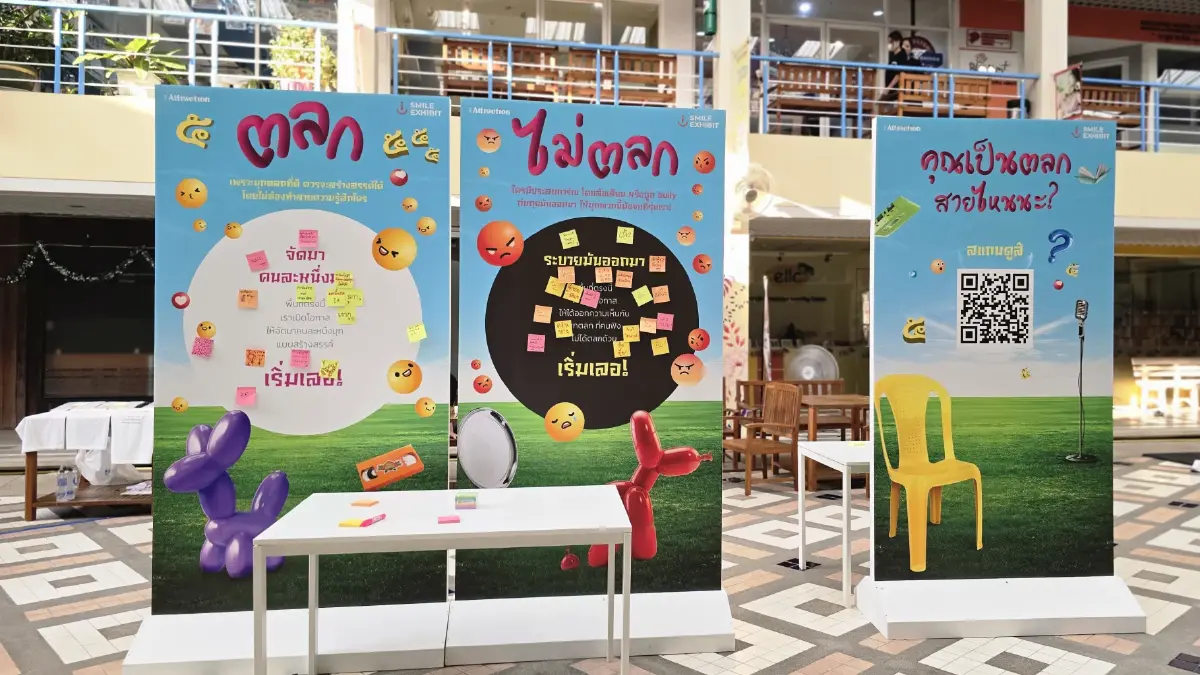 ‘หัว ไหล่ ตูด’ ถอดรหัสโครงสร้าง ‘ตลกไทย’ ถึงที่มาและเทคนิค