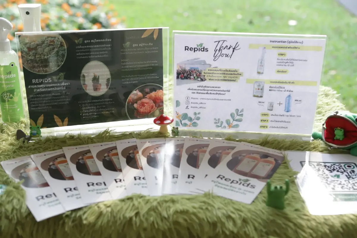 รู้จัก 'แพลตฟอร์มบ่มเพาะและเร่งรัดธุรกิจเพื่อสังคมแห่งประเทศไทย'