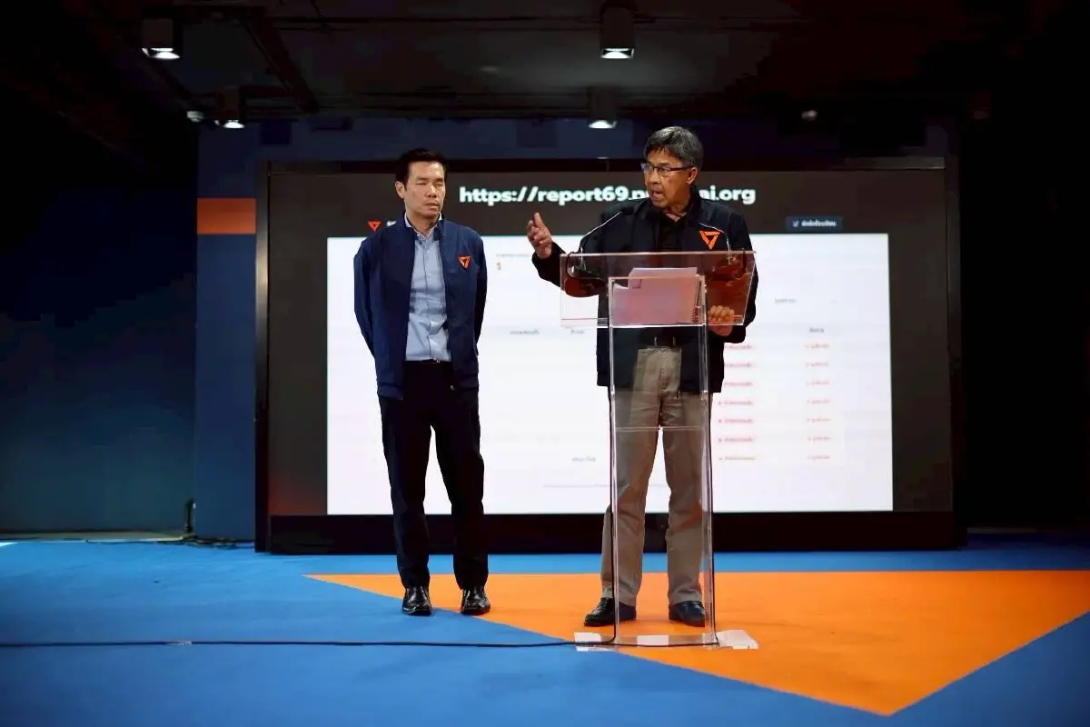 ปชน.จี้ กกต.นับคะแนนใหม่ 18 เขต มีเหตุผิดปกติ เปิดเว็บรับเบาะแส