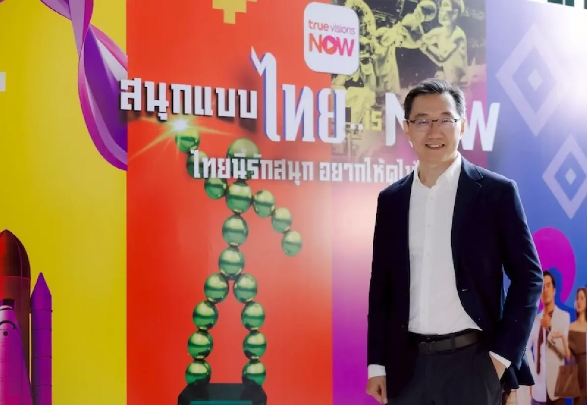 สู้ด้วยคอนเทนต์ไทย  โจทย์ ‘TrueVisions NOW' ชิงคนดูสตรีมมิง