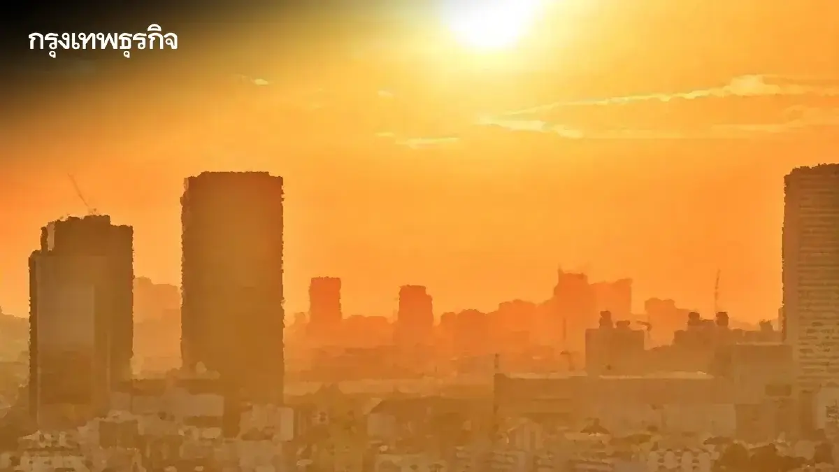 วิกฤตฝุ่นพิษ ค่าฝุ่นวันนี้ PM 2.5 ถล่มกรุงเทพ พุ่งพรวด 'หนองจอก'