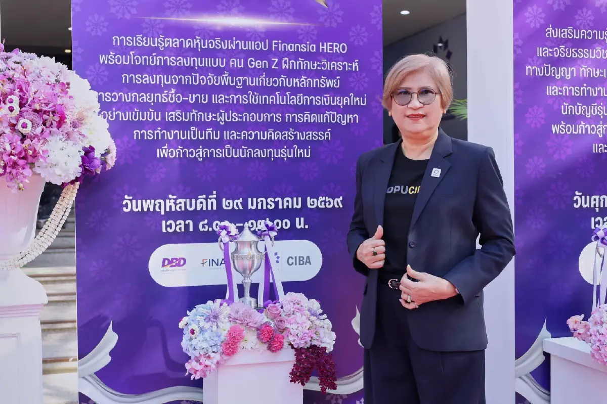 CIBA DPU ผนึก กรมพัฒน์ฯ ปั้นเถ้าแก่ใหม่ ชิง 5 ถ้วยพระราชทานฯ