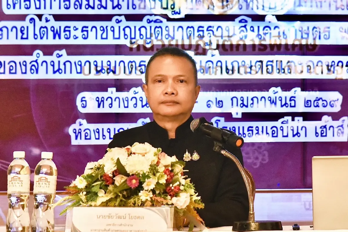 มกอช. ตั้งหน่วยงานพิเศษ ปราบสินค้าเกษตรไม่ได้มาตรฐาน