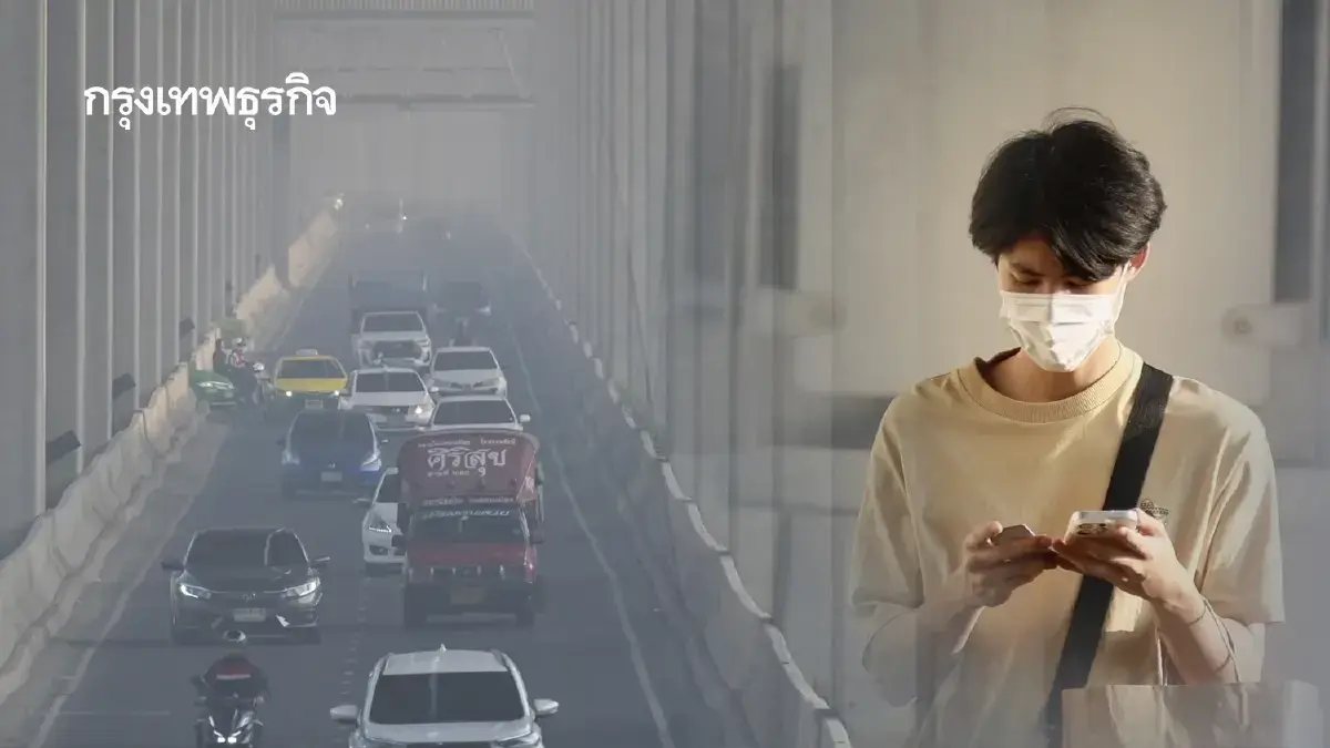 คนกรุงสำลัก! ค่าฝุ่น PM2.5 พุ่ง ระดับสีส้ม ประชาชนหายใจลำบาก แสบตา