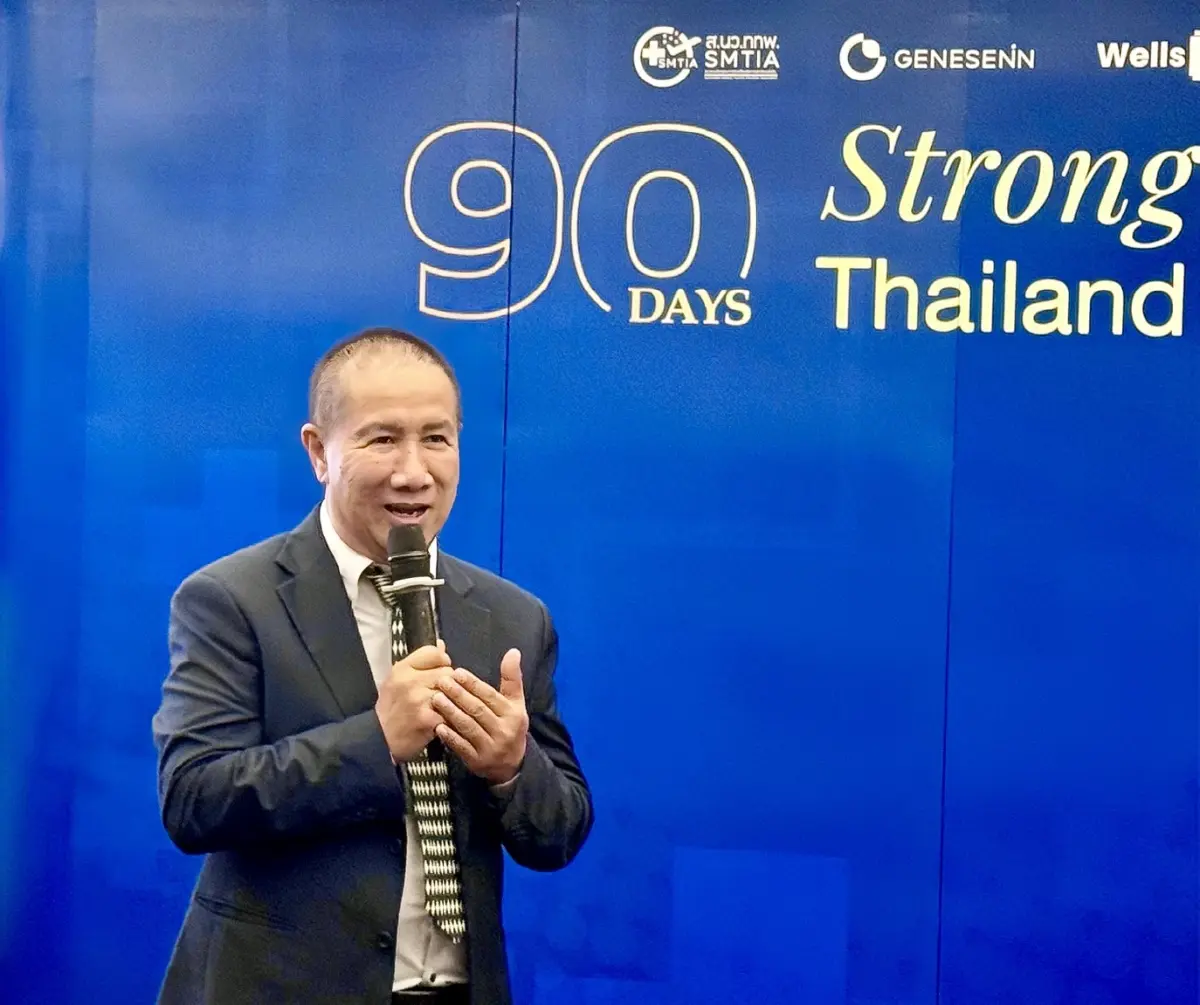 หยุดแก่ใน 90 วัน! ทวงคืนความหนุ่มสาว ลดความกังวลวัยเกษียณ