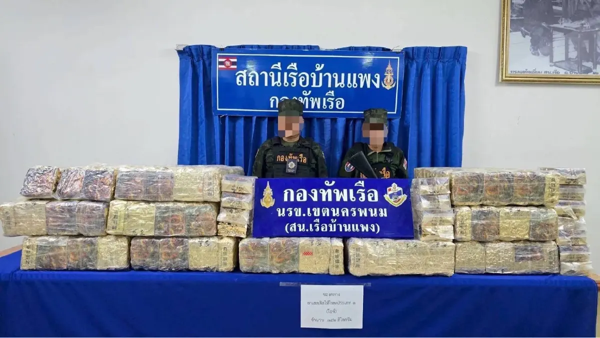 ยึดยาไอซ์ 500 ล้าน นรข. สกัดภัยข้ามชาติ ปราบลำเลียงยาเสพติด