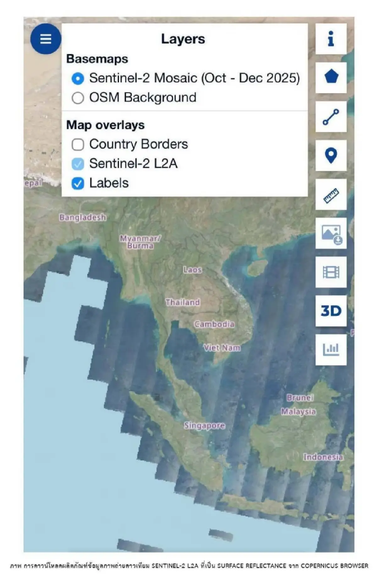 สศก.รุกใช้ ‘เกษตรดิจิทัล-เทคโนโลยีดาวเทียม’ เพิ่มได้เกษตรกรไทย