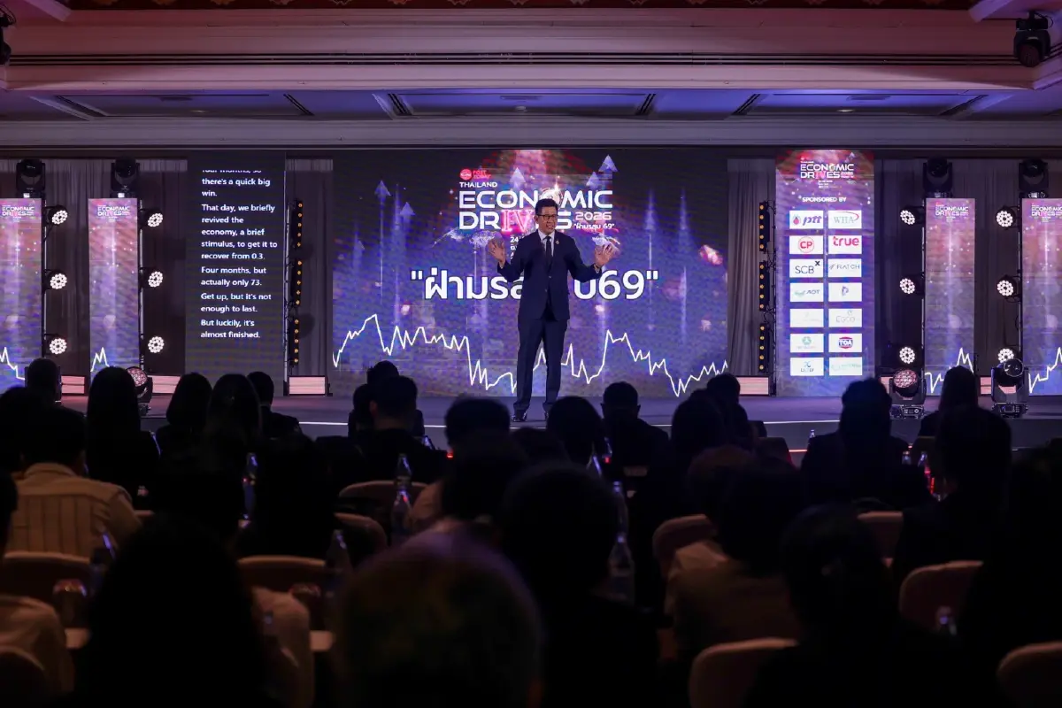‘เอกนิติ’ ลุย 3 เรื่อง พาไทยฝ่ามรสุมปี 69 เปลี่ยนเศรษฐกิจกลับมาแข็งแรงใน 4 ปี