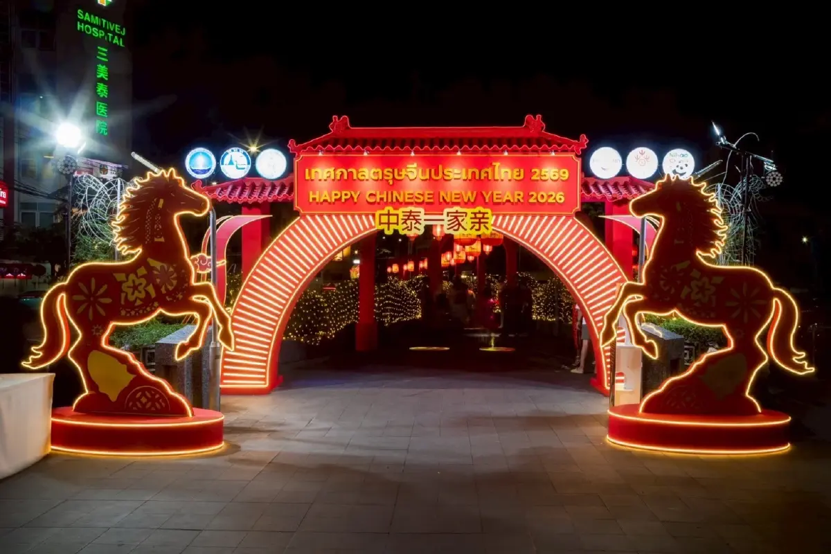 ททท. ผนึกพันธมิตรเปิดไฟเยาวราช ฉลองตรุษจีนปีม้า 2569 กระตุ้นท่องเที่ยว