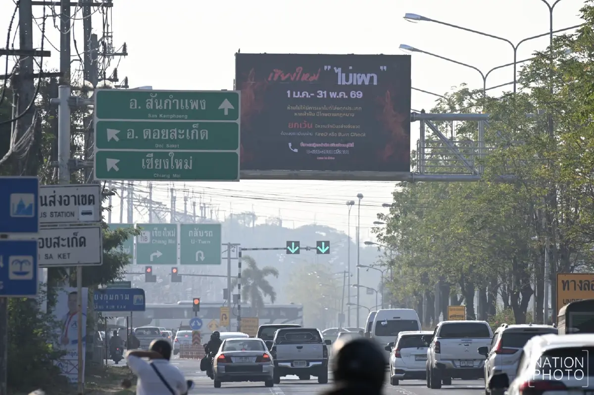 ฝุ่นเหนือเริ่มขยับ PM2.5 ระดับปานกลางหลายพื้นที่ จับตาพรุ่งนี้เสี่ยงสะสมสูง