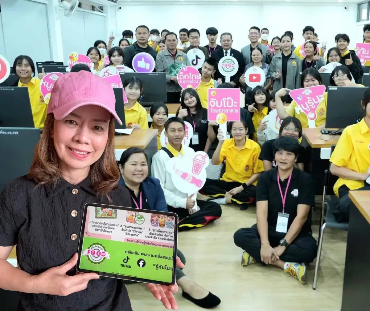 วิกฤติเด็กไทย! โฆษณาอาหารล้อม 24 ชม. หวั่นอ้วนสุขภาพพังตลอดชีวิต