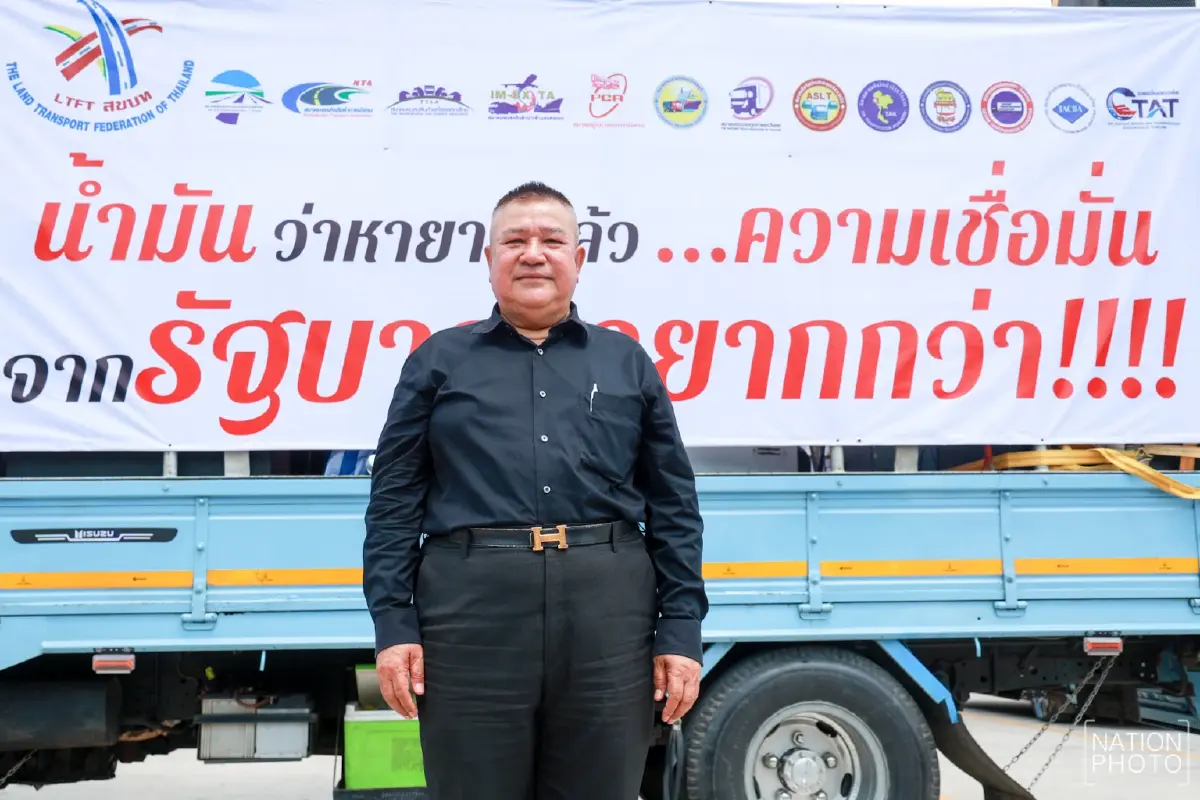 ขบวนรถบรรทุก ประท้วงวิกฤติน้ำมัน ลั่น ‘รัฐฯ บริหารหน่อมแน้ม’