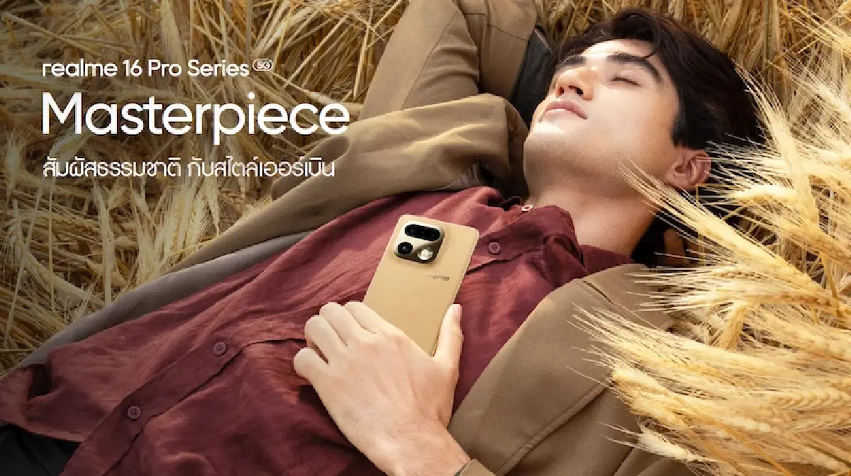 ไอคอนิกกลับมาแล้ว การคัมแบ็คในรอบ 3 ปี ของ 'realme x Naoto Fukasawa'