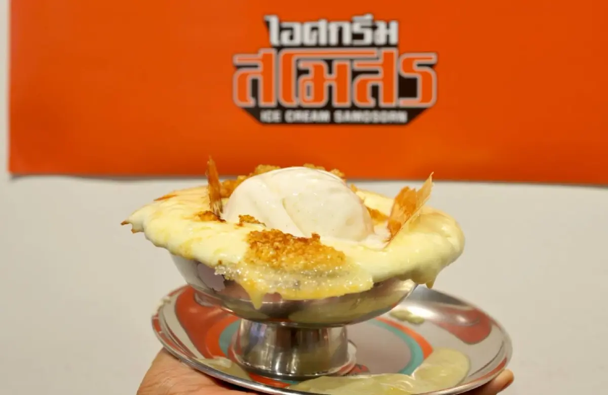 ‘ไอศกรีมสโมสร’ ความสุข และรสชาติแห่งความทรงจำวัยเด็ก