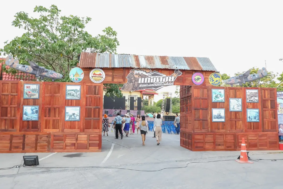 รฟท. จัดทริปพิเศษ เที่ยวแก่งคอย ย้อนรอยสงครามโลก 4-5 เม.ย. 69 เปิดจองตั๋วแล้ว