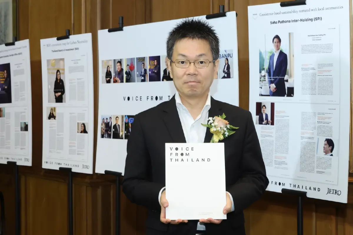 'เจโทร-บีโอไอ-สกพอ.' ลุยโลกเขียว ยกระดับการลงทุนและอุตสาหกรรม