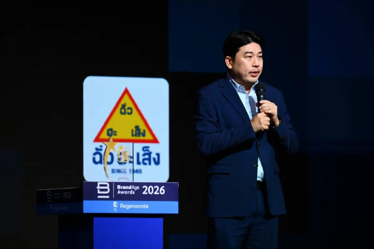 'ฉั่วฮะเส็ง' กวาด 4 รางวัล ตอกย้ำแบรนด์มาตรฐานความอร่อยยาวนาน 75 ปี