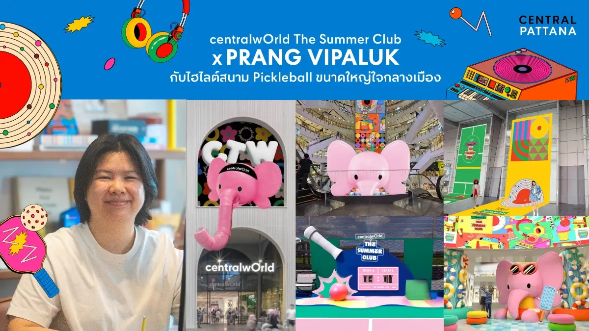 ค้าปลีกปลุกพลัง ‘แฟนด้อม-ซอฟต์พาวเวอร์’ ชิงกำลังซื้อซัมเมอร์